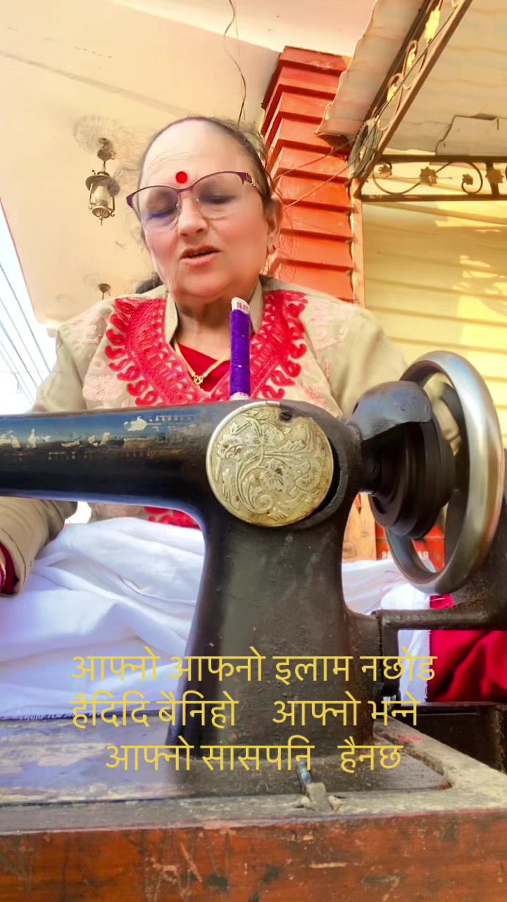 @yamunadevi banjade