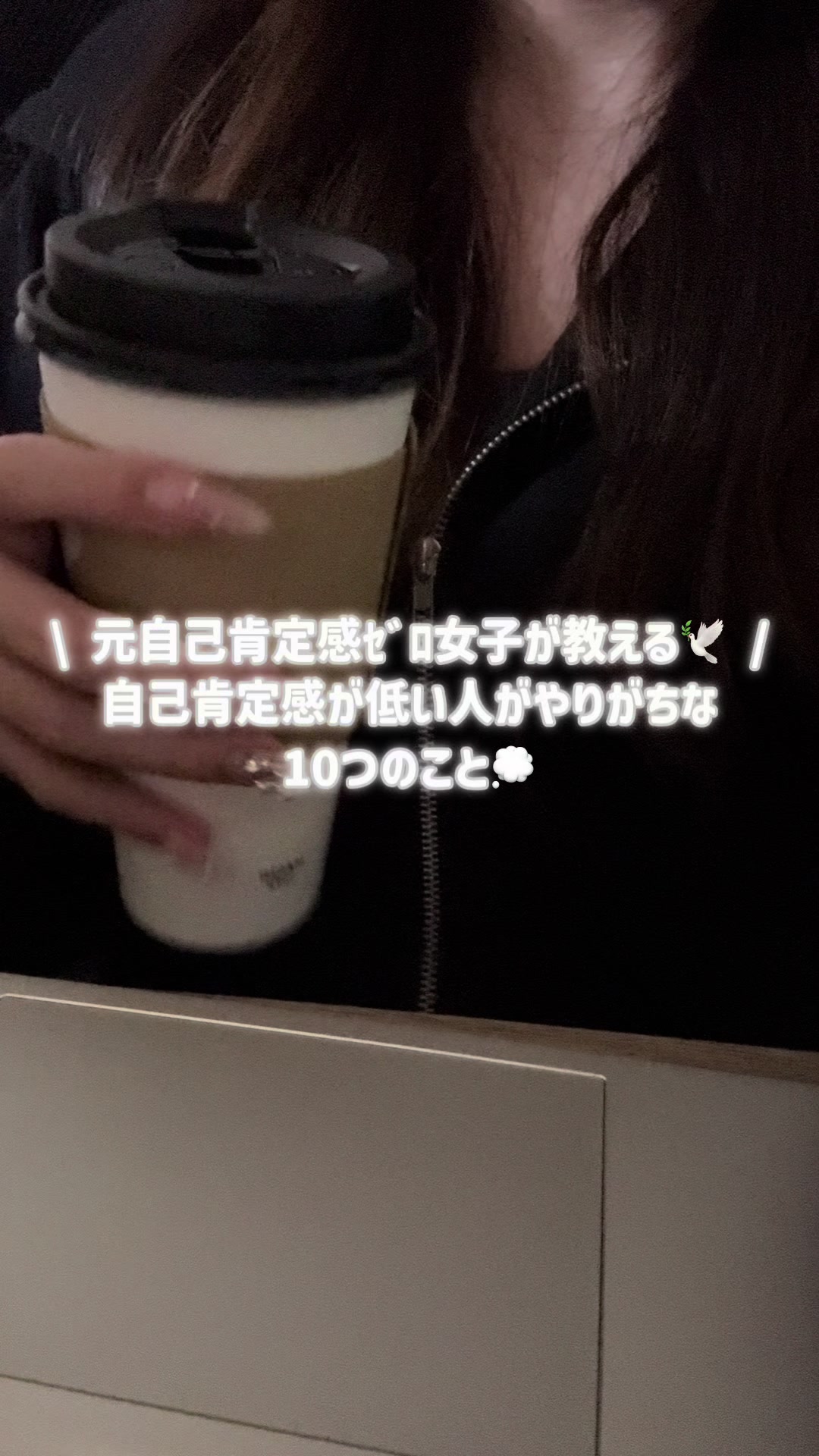 @れい｜自分を好きになるﾏｲﾝﾄﾞ設計術💭