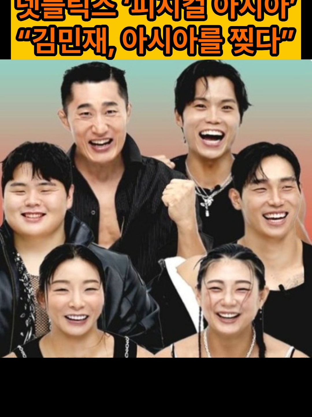 @스타 쇼츠