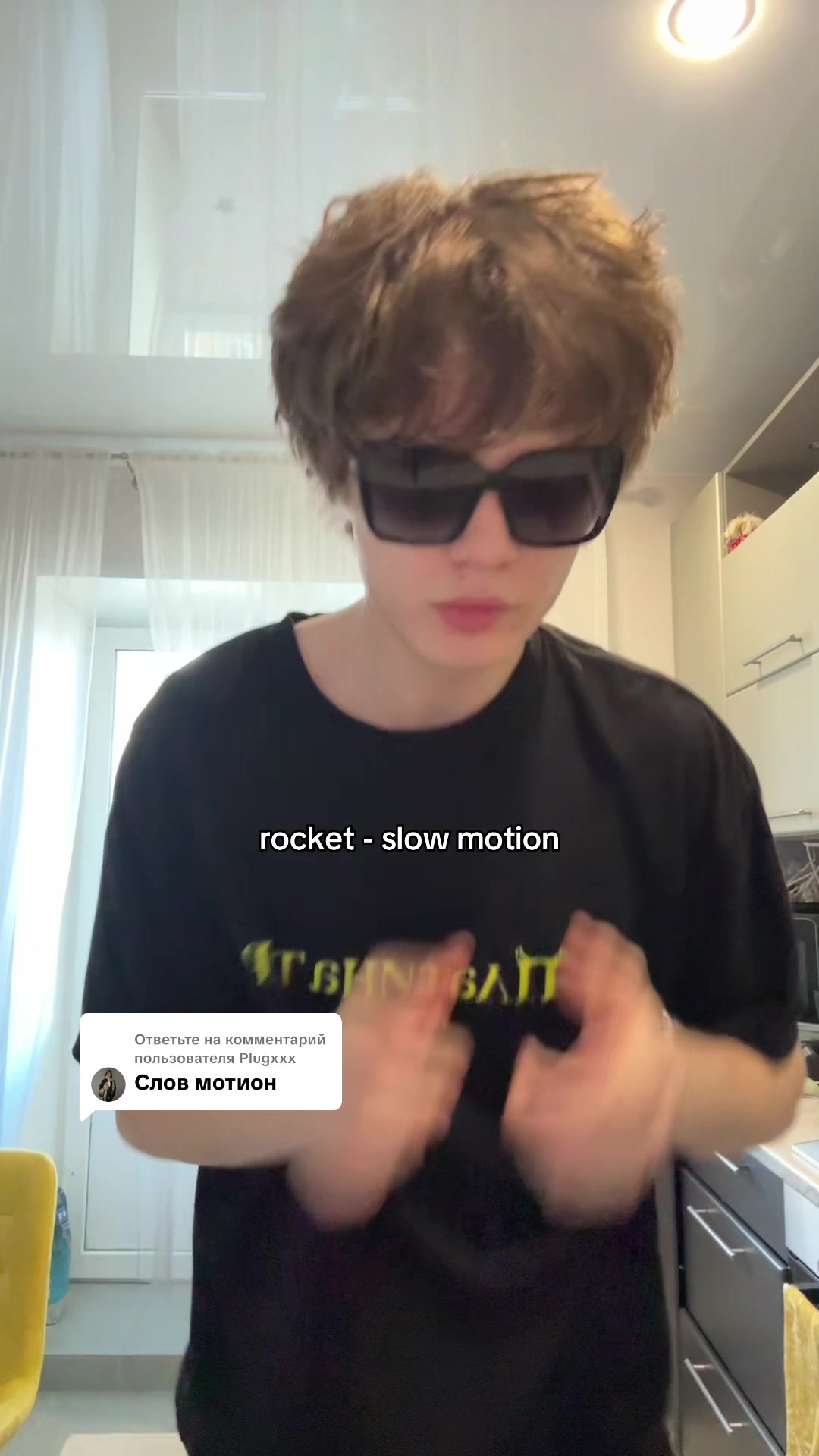 @паша рейзов