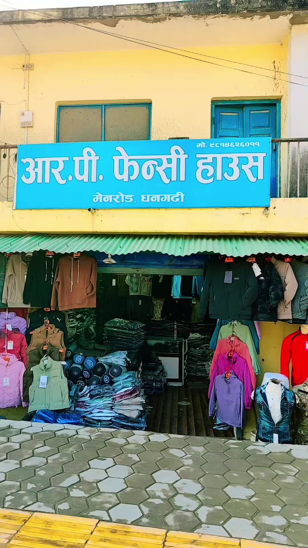 @Nabin