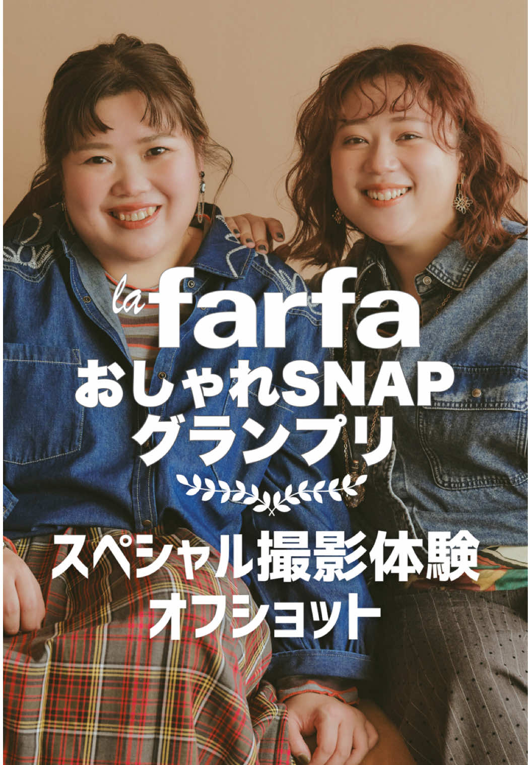@lafarfa_official