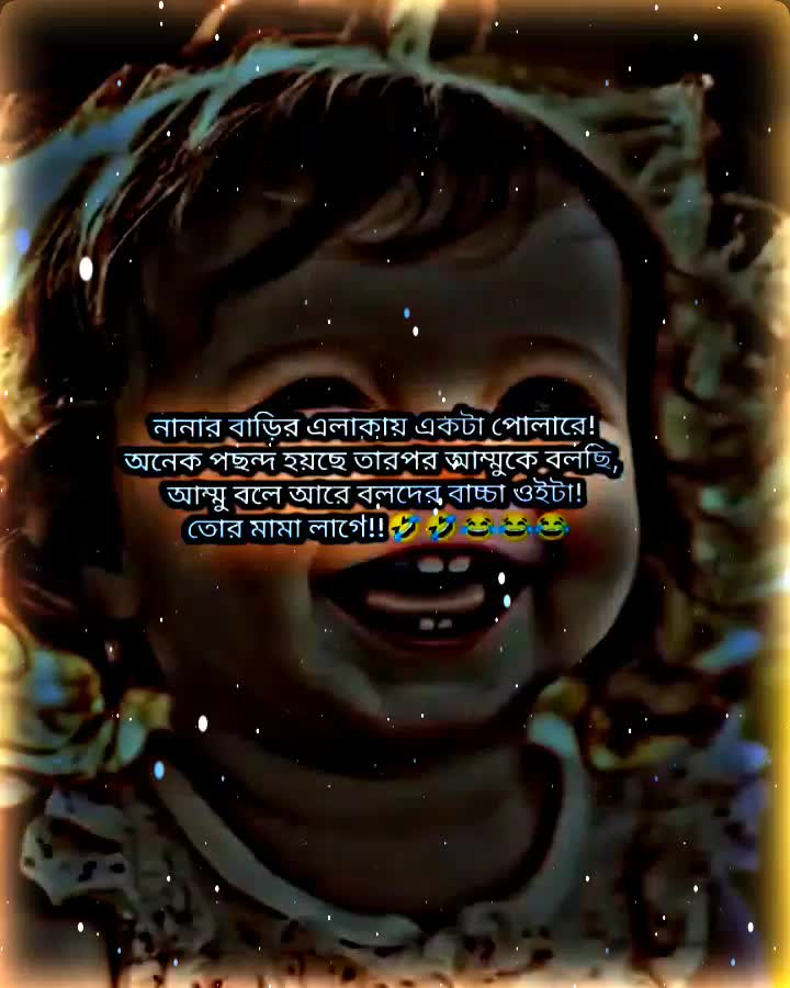 @🥀ইচ্ছে পাহাড়🥀