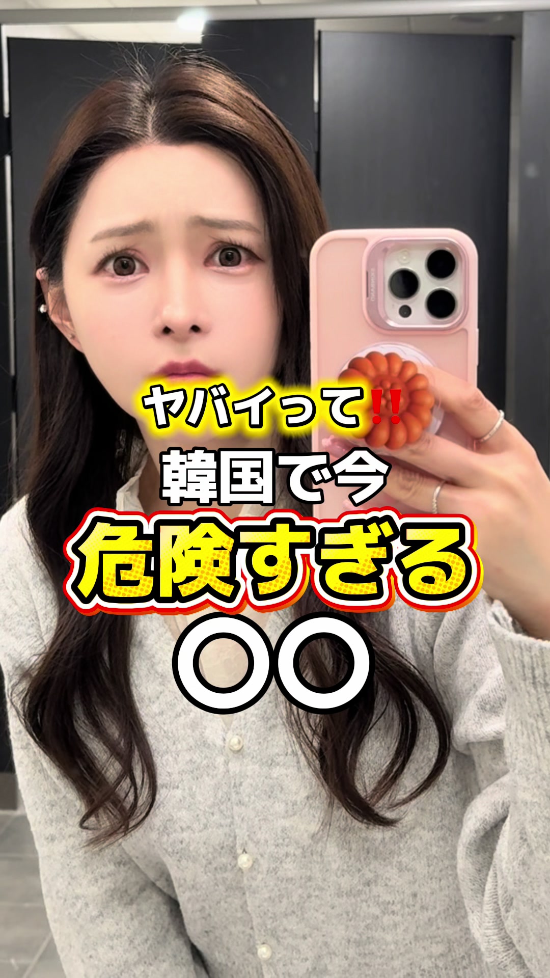 @ぼっちな韓国オタク🇰🇷みちゃん