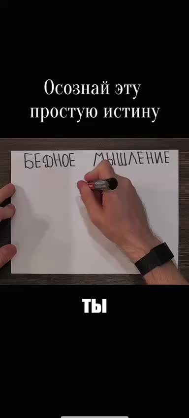 @Ирина