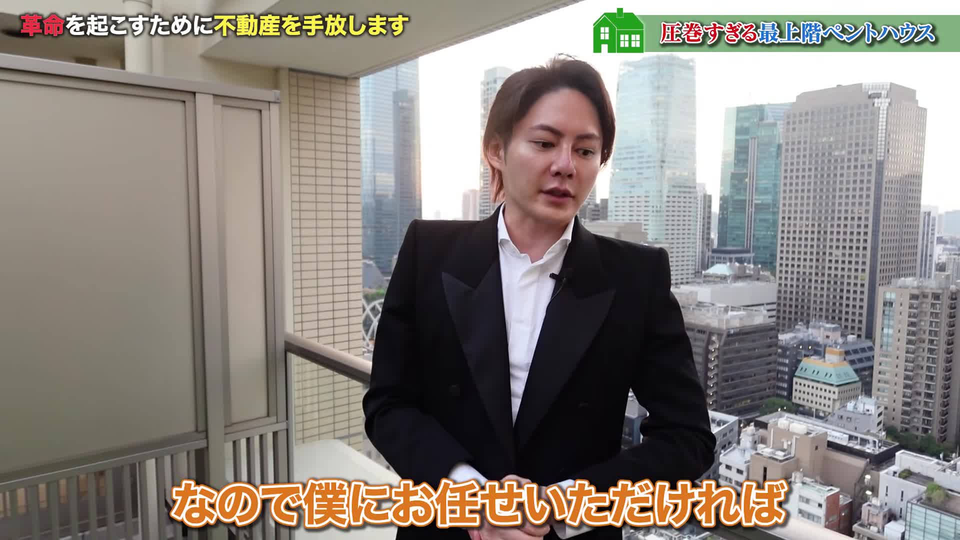 @三崎優太 MISAKI のファン