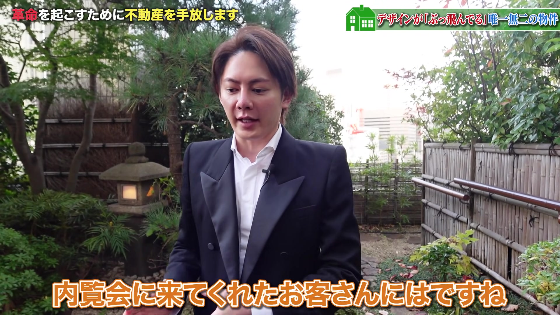 @三崎優太 MISAKI のファン