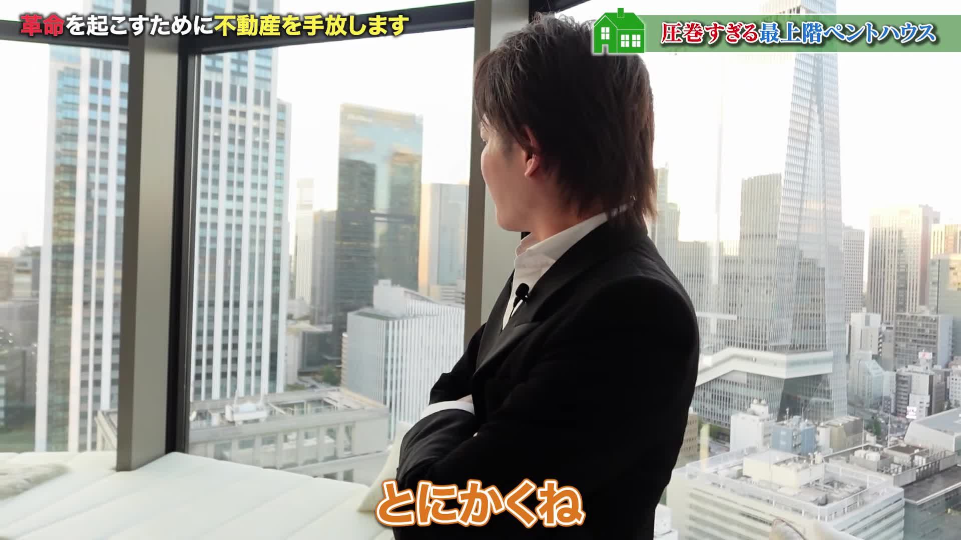 @三崎優太 MISAKI のファン