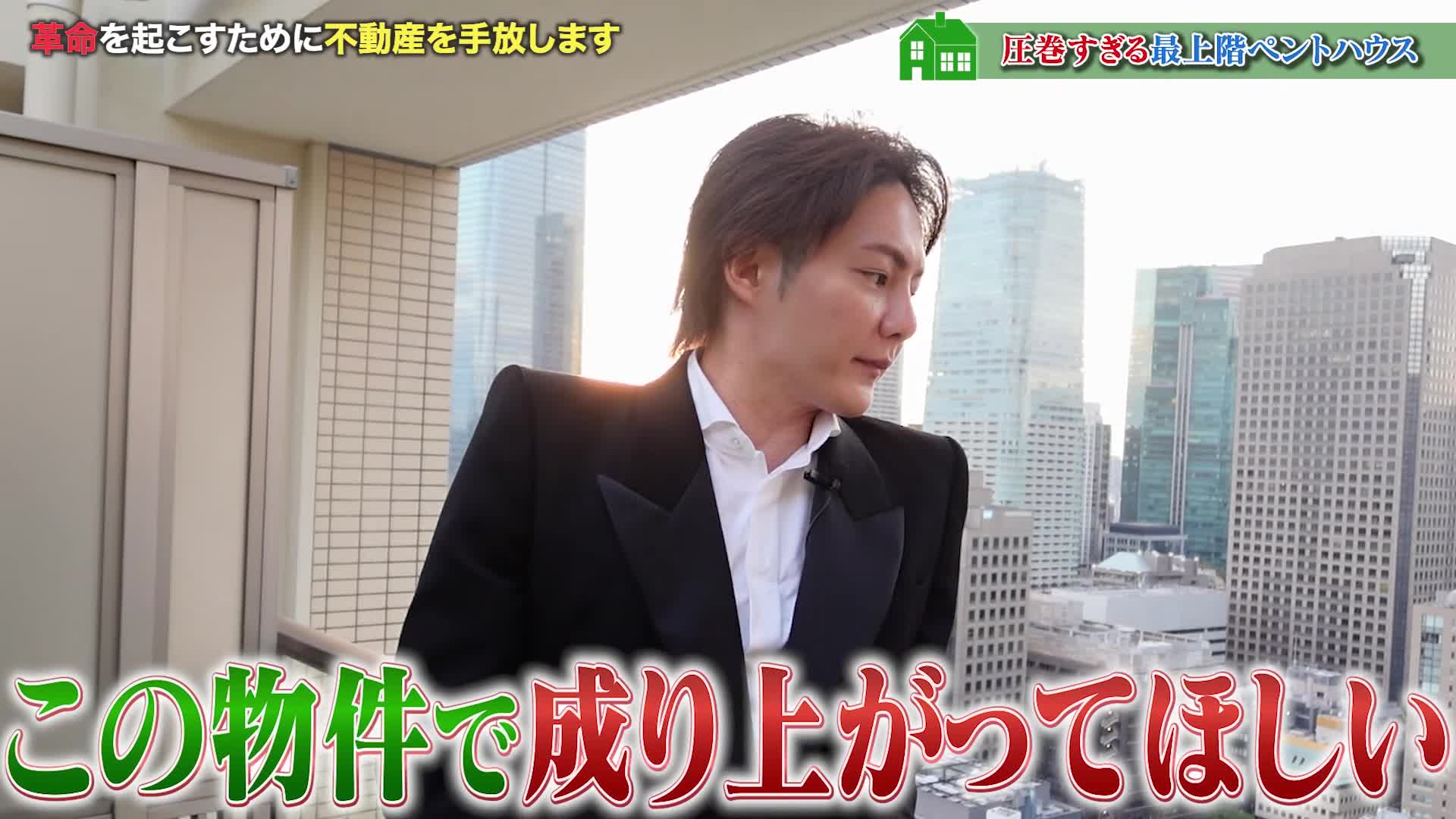 @三崎優太 MISAKI のファン