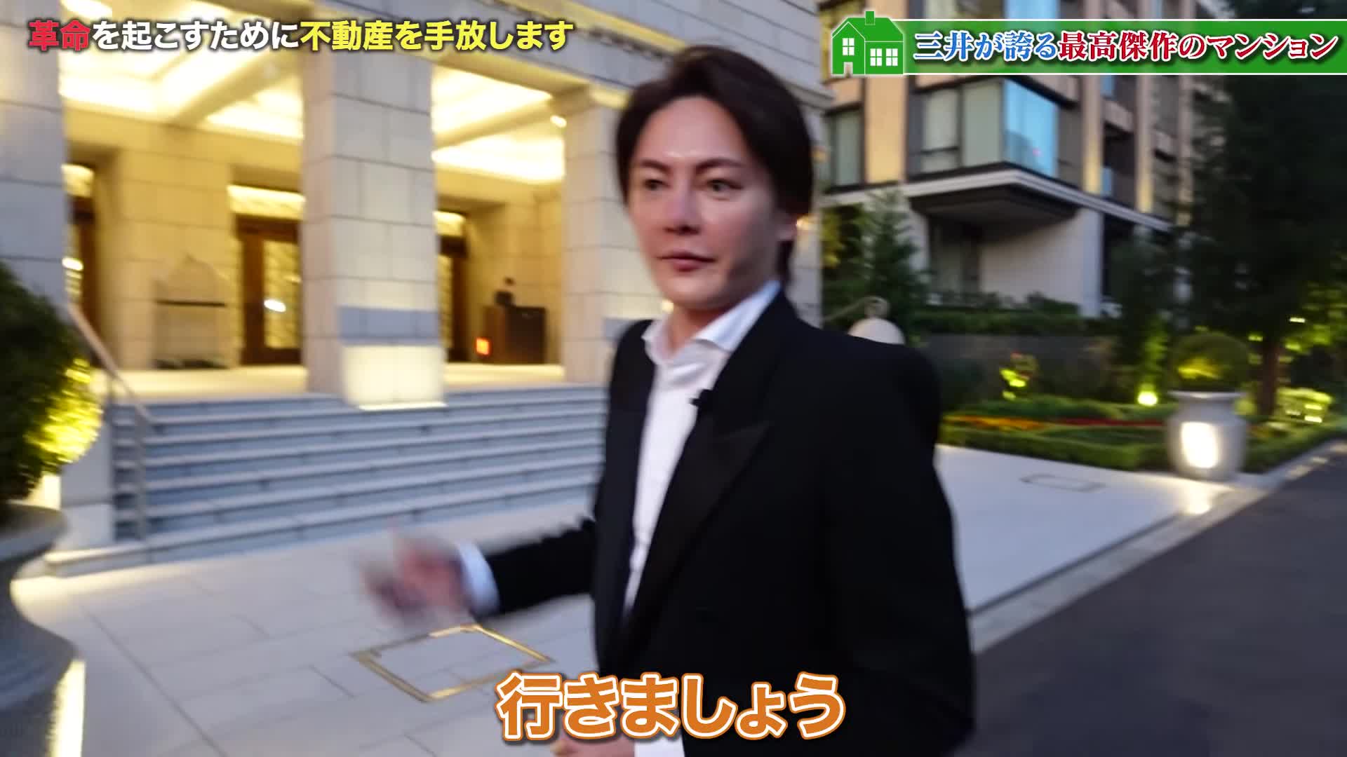 @三崎優太 MISAKI のファン