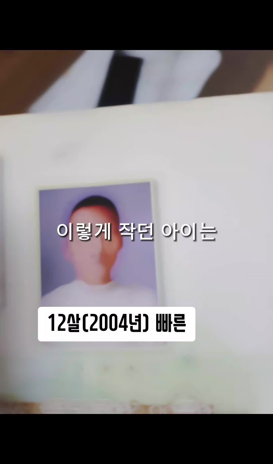 @크롭
