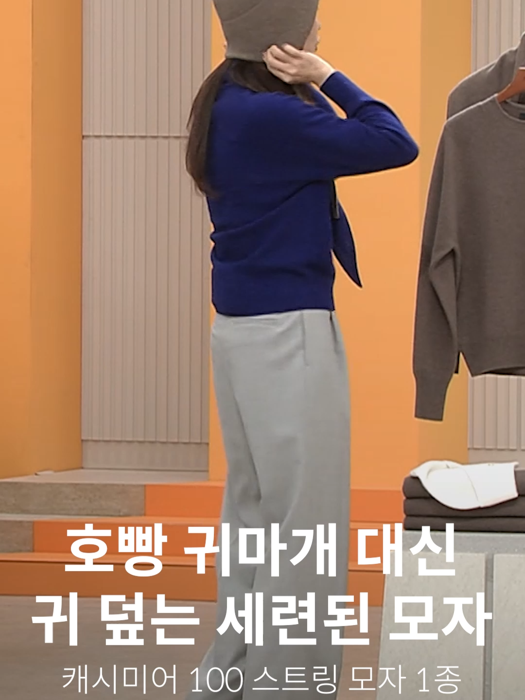 @패션의 발견