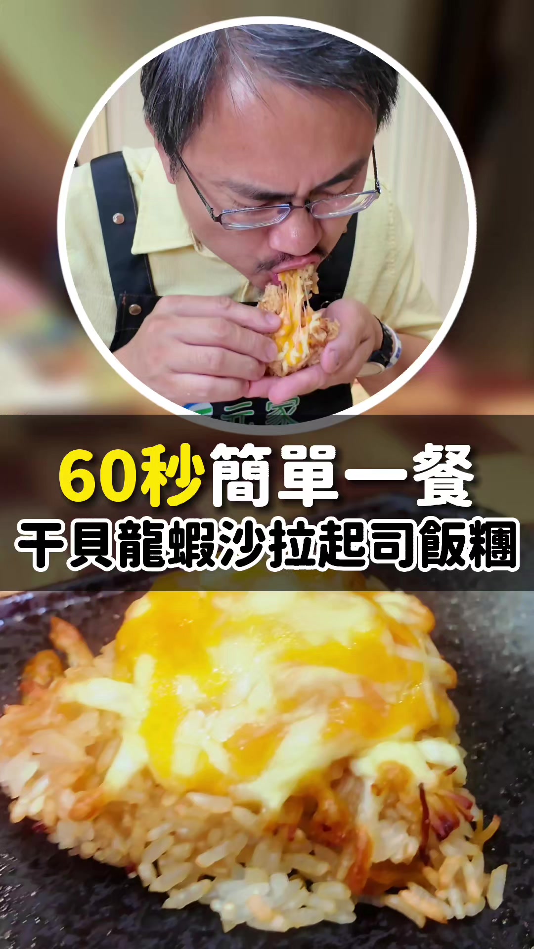 @Jay 帶你吃海鮮