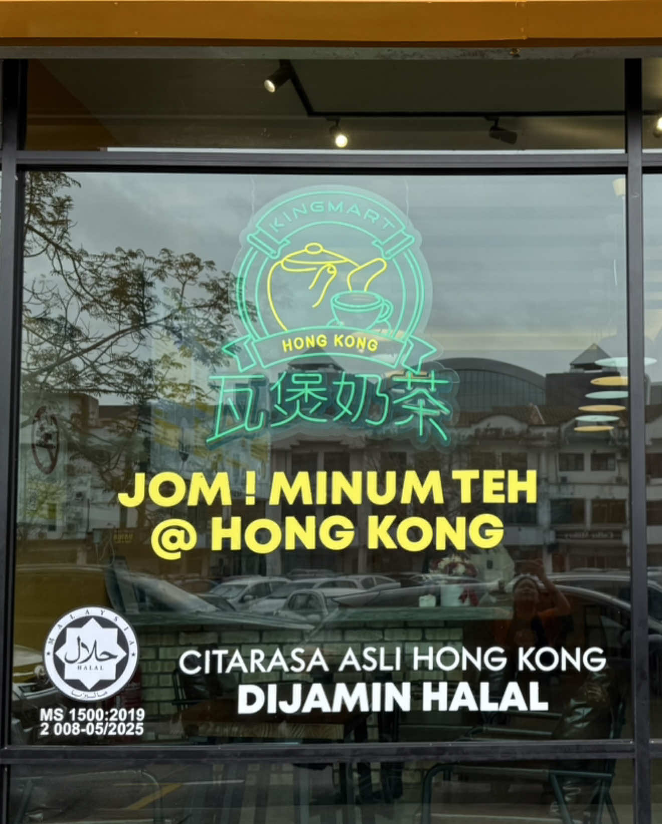 @HK TEA KUANTAN