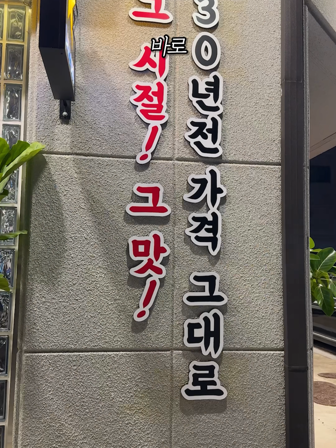 @맛플렉스