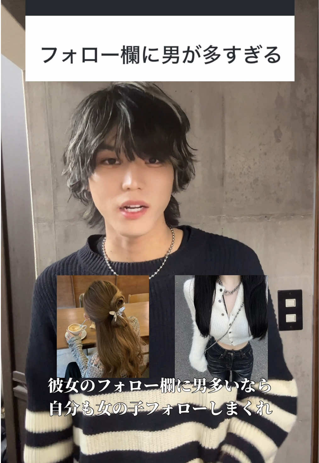 @陰キャ美容師💇&zwj;♀️