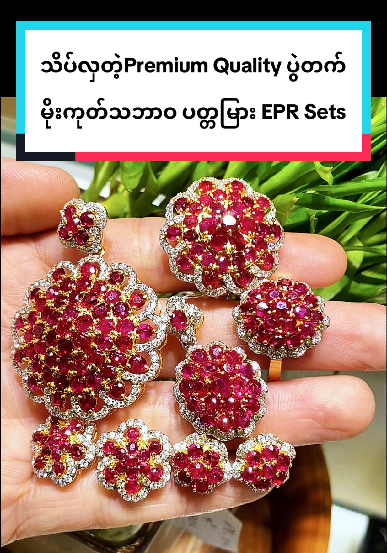 @Shwe Mizzari Gems (Channel 1)