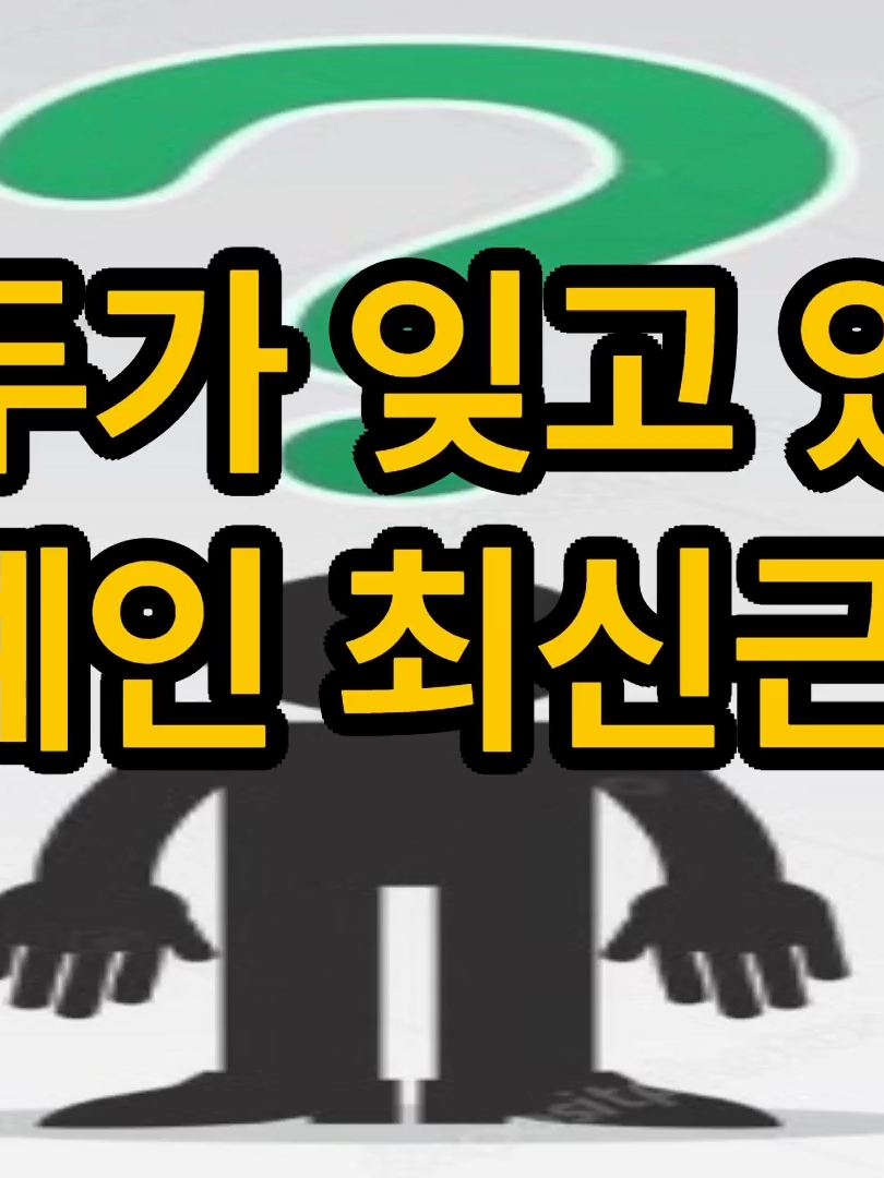 @스타 쇼츠