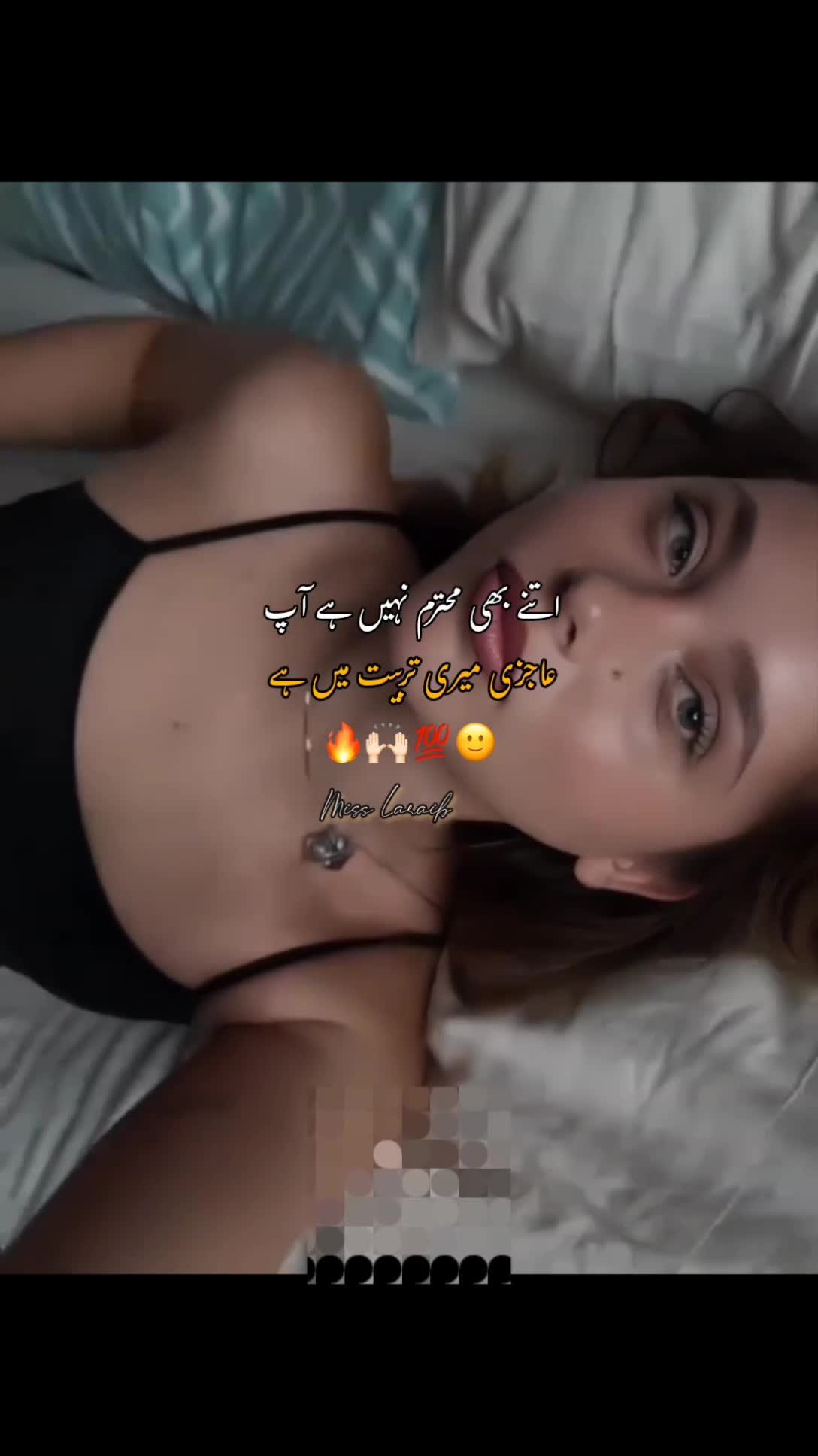 @Miss Laraib๐