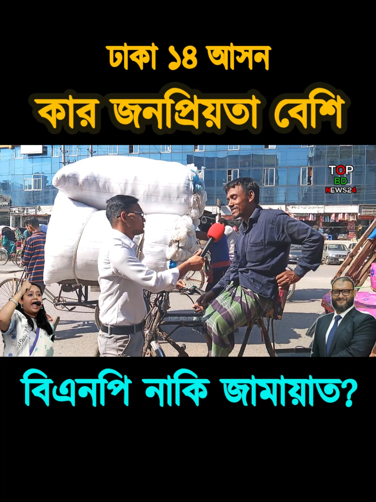 @Nayeem Islam