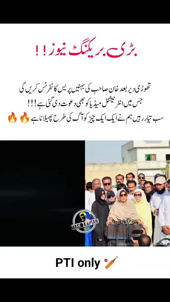 @PTI Only 🏏