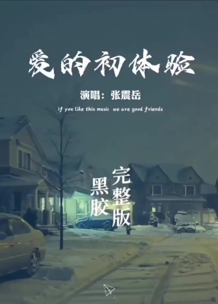 @☘️伊芳🍀