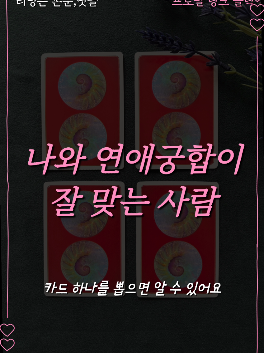 @에링멜타로