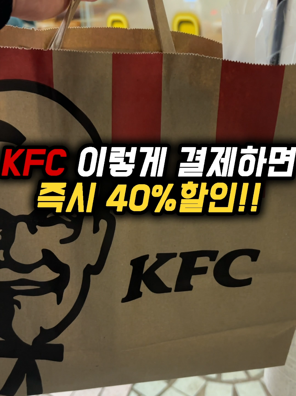 @돈쭐