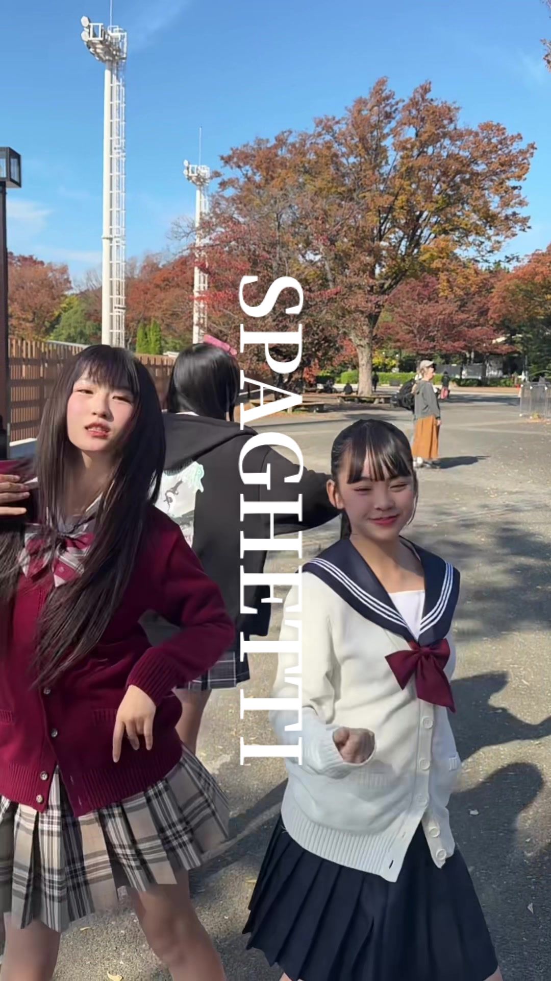 @放課後.com