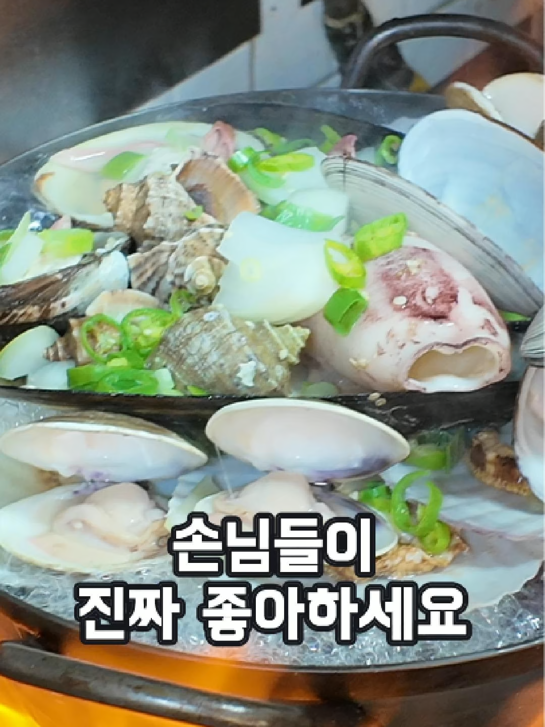 @신당조갯집