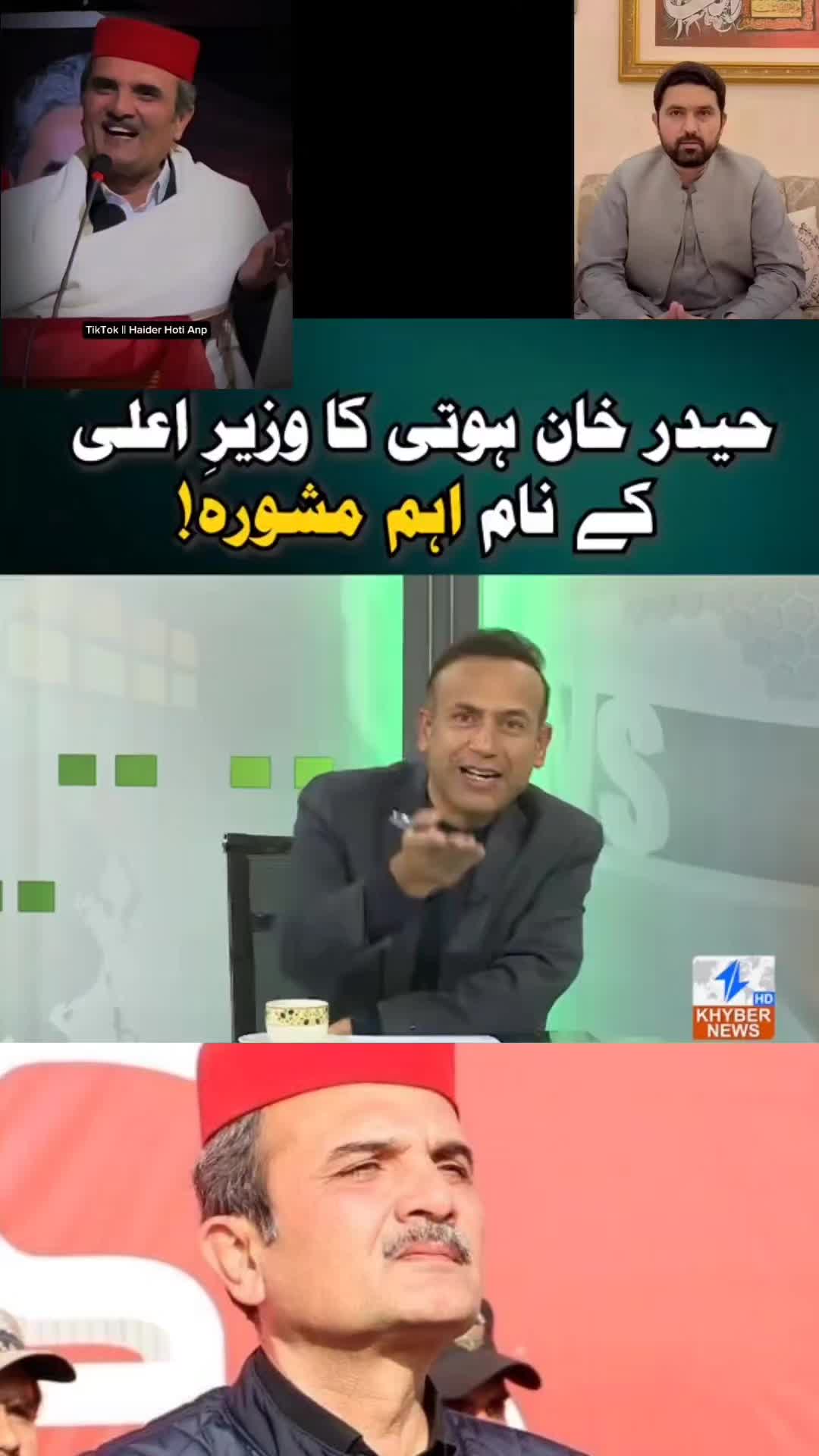 @Ameer Haider Khan Hoti