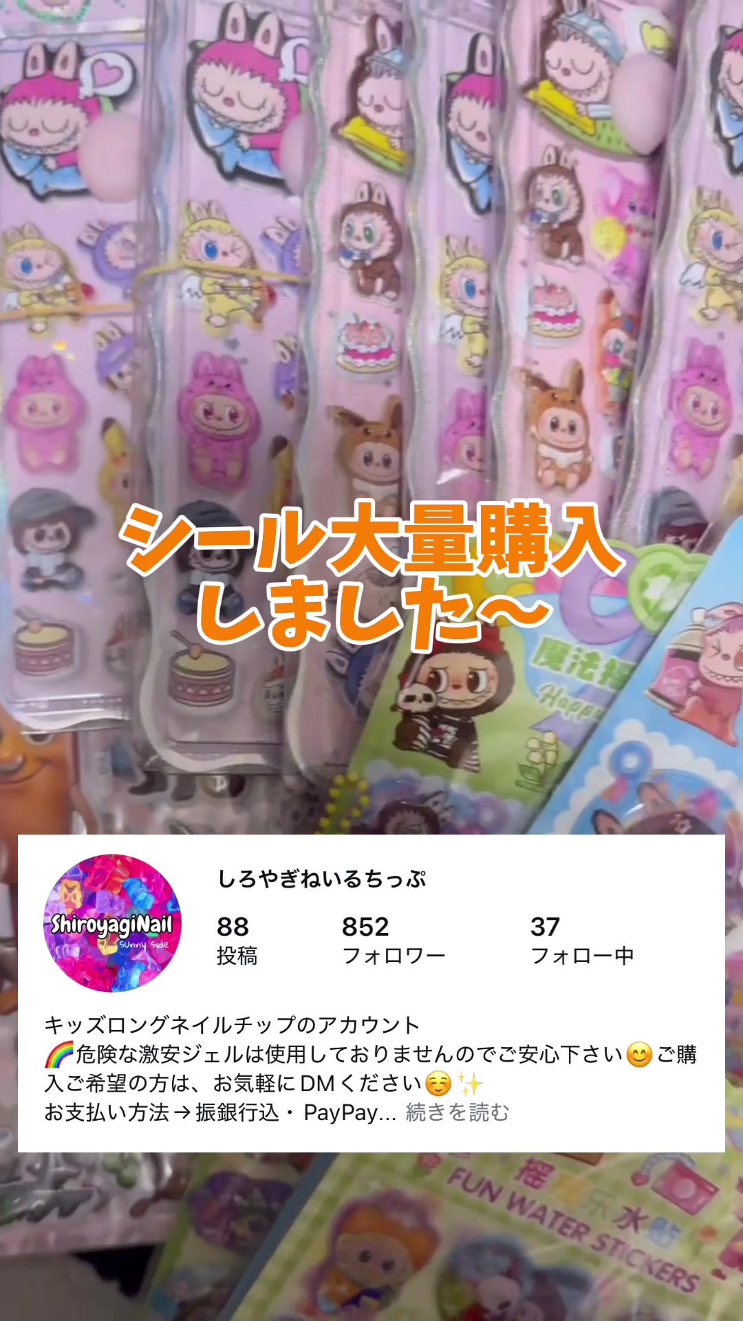 @さくありちゃんねる