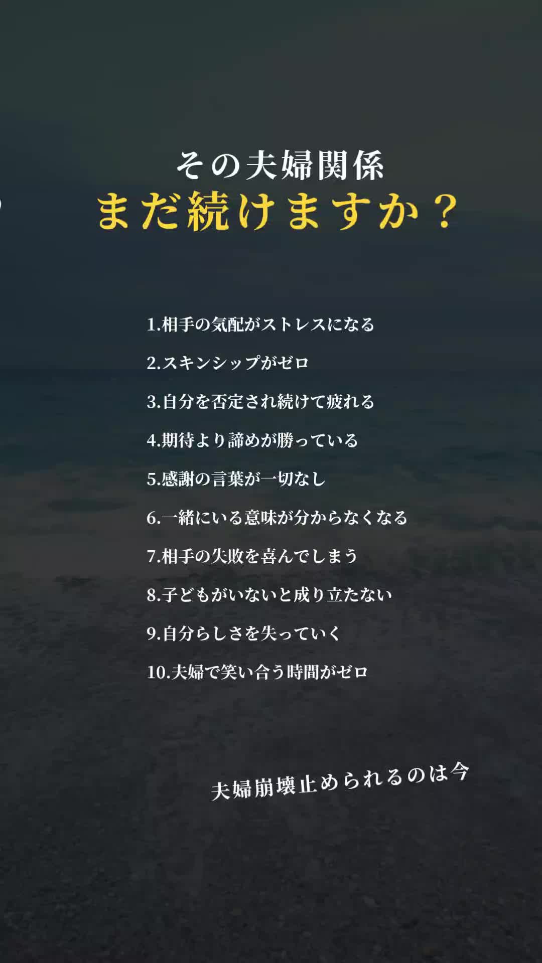 @はる| 夫婦関係コーチ