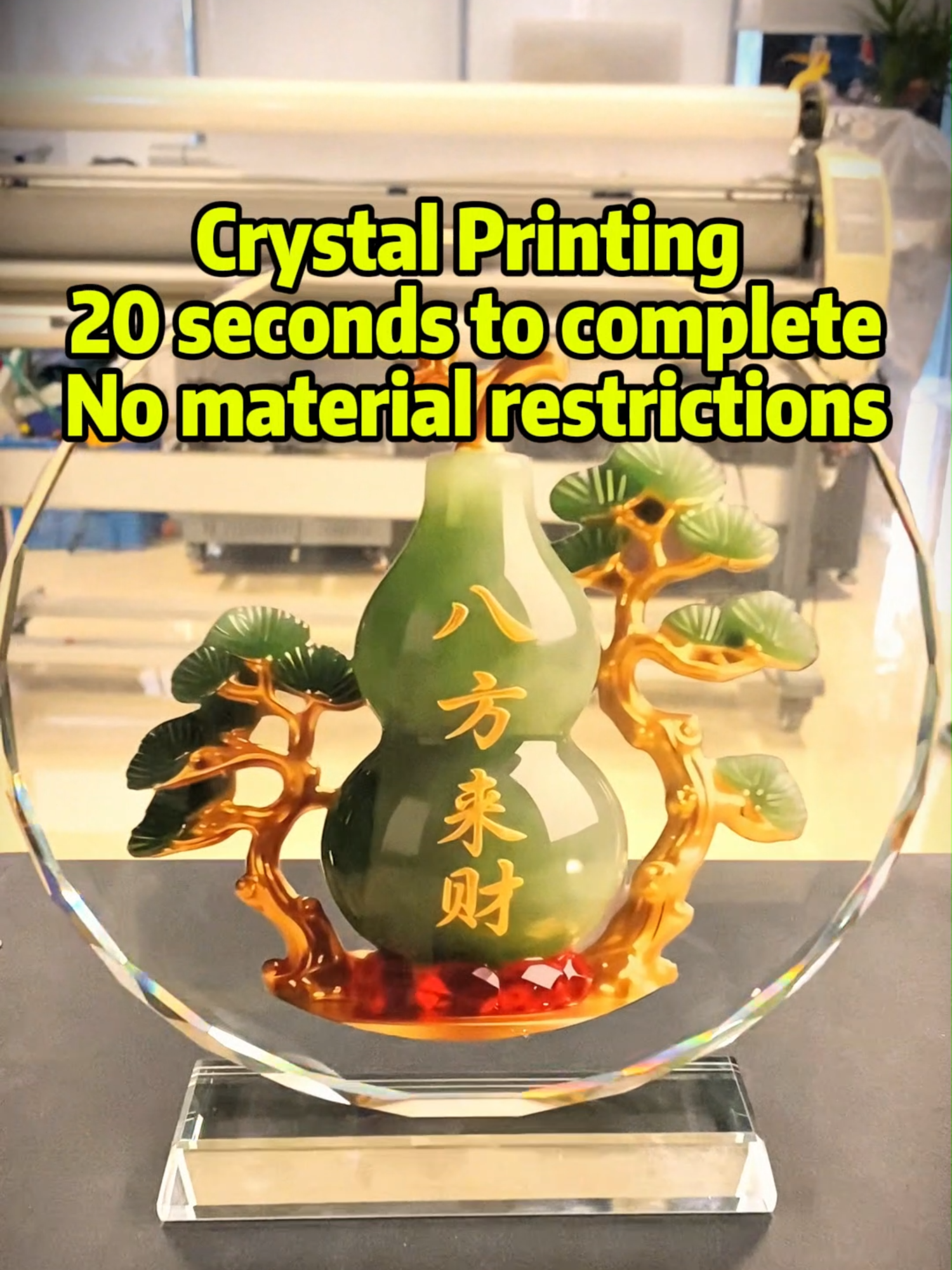 @31duuvprinter