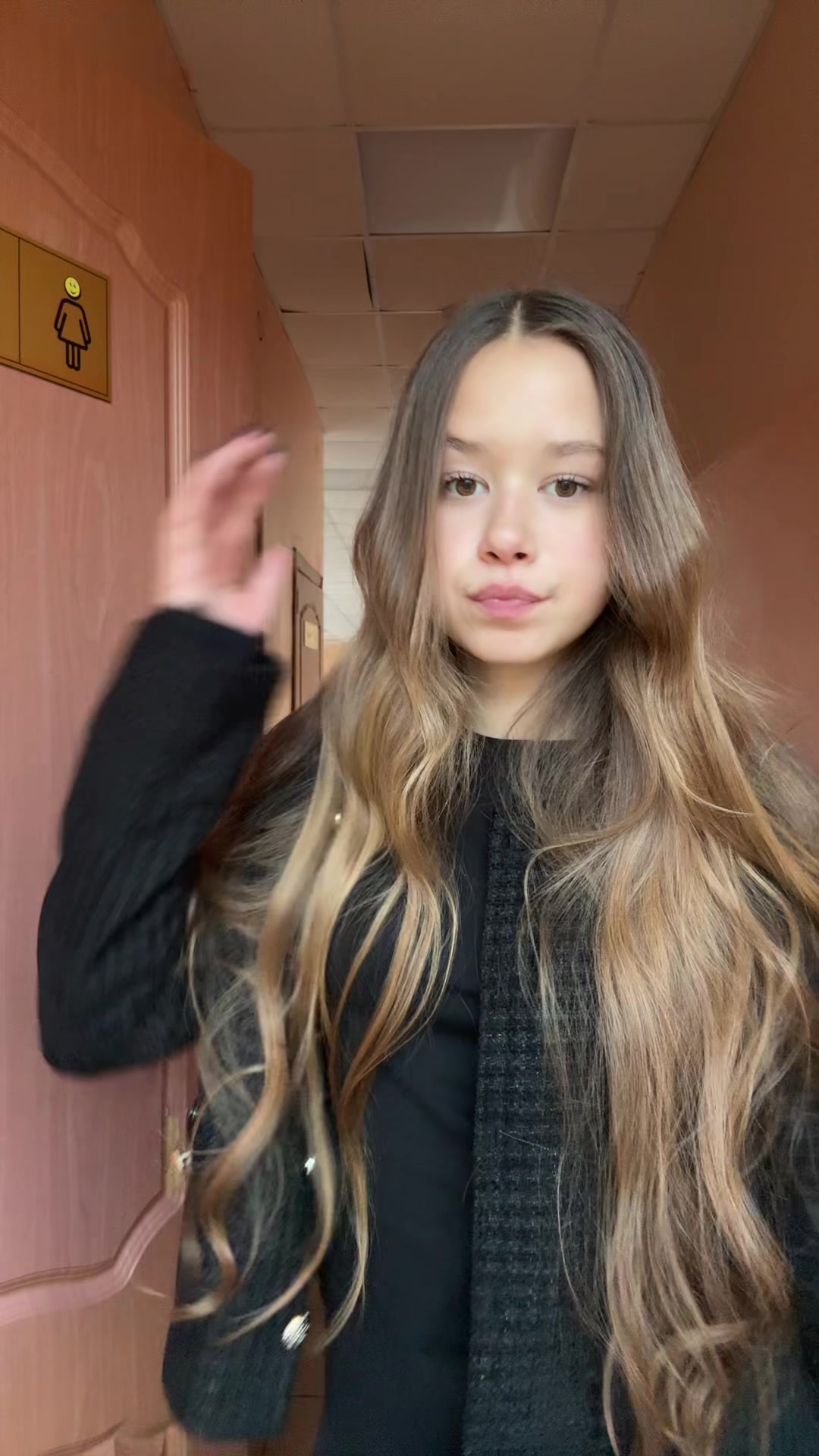 @риша