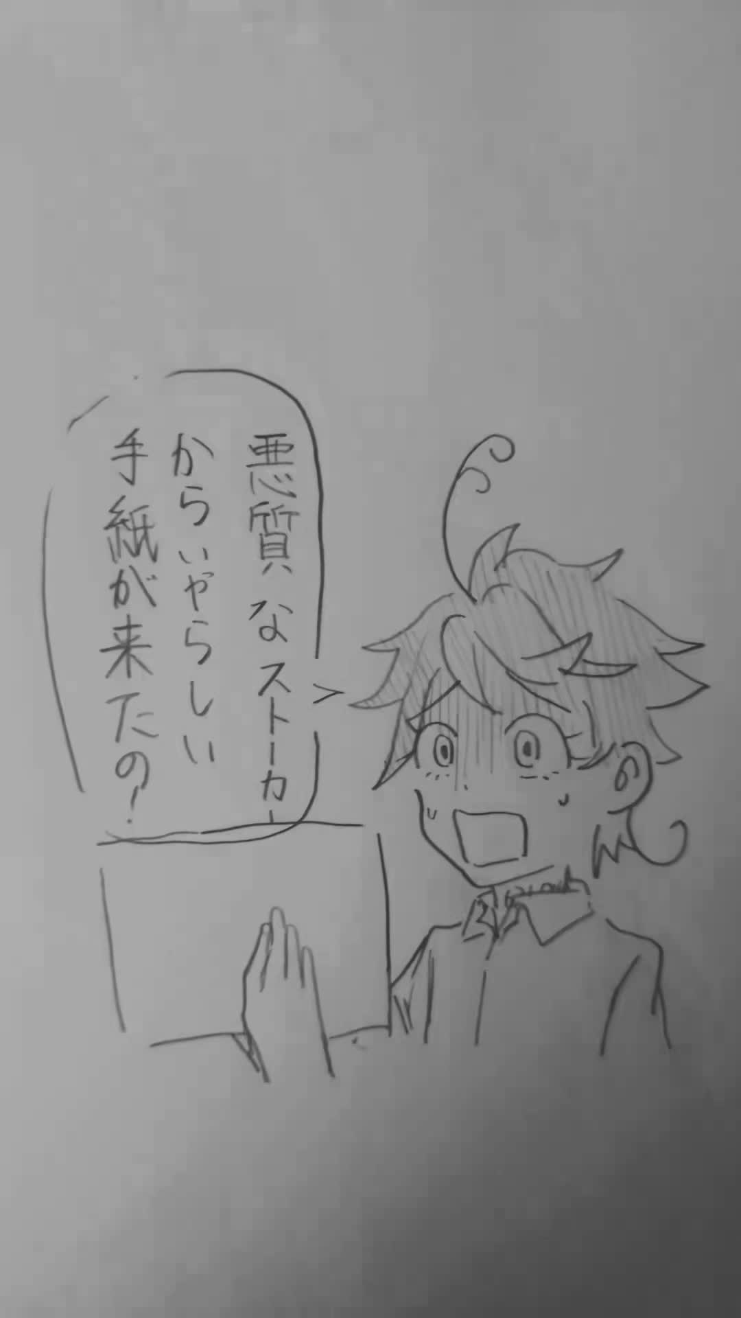 @ゆっぴー
