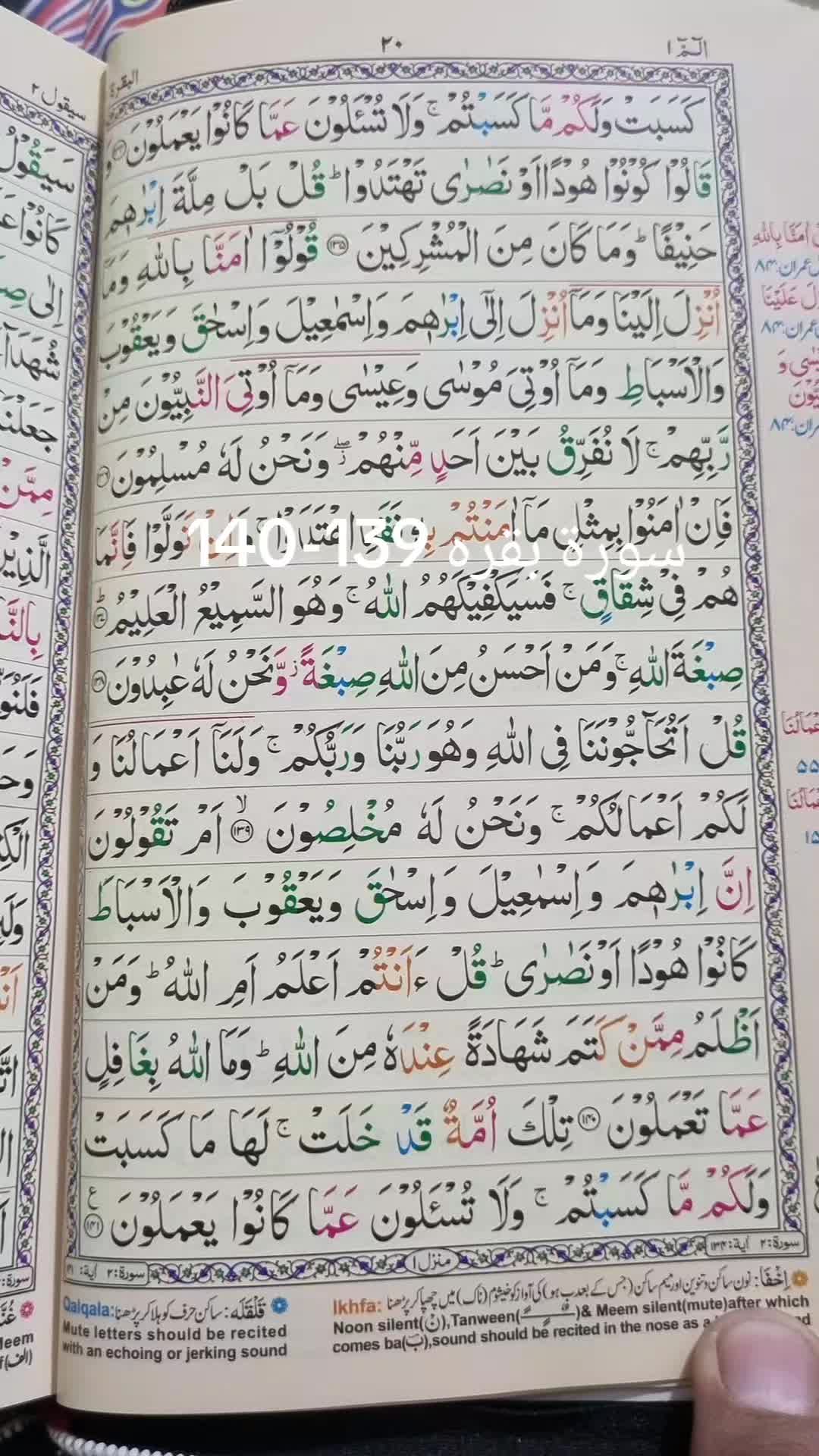 @Muhammad Bakir Kazim