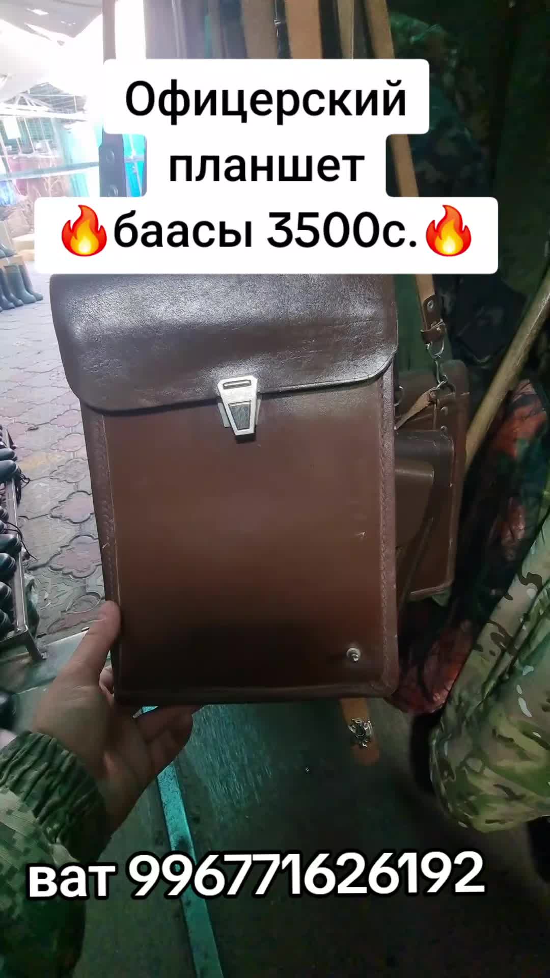 @Оптом и розницу Ош базар