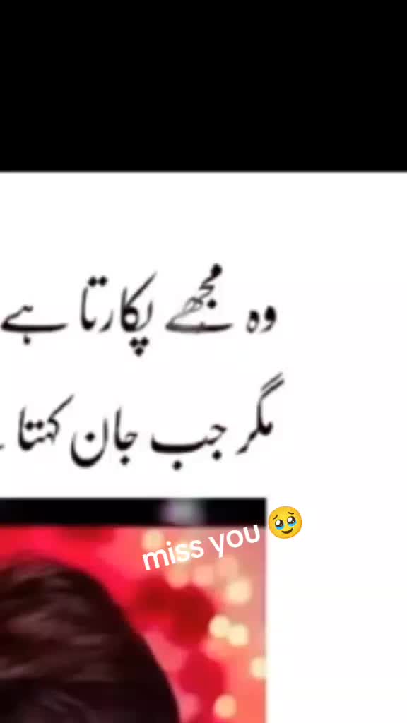 @❣️❣️Sanam ❣️❣️Meri ،،💋❣️