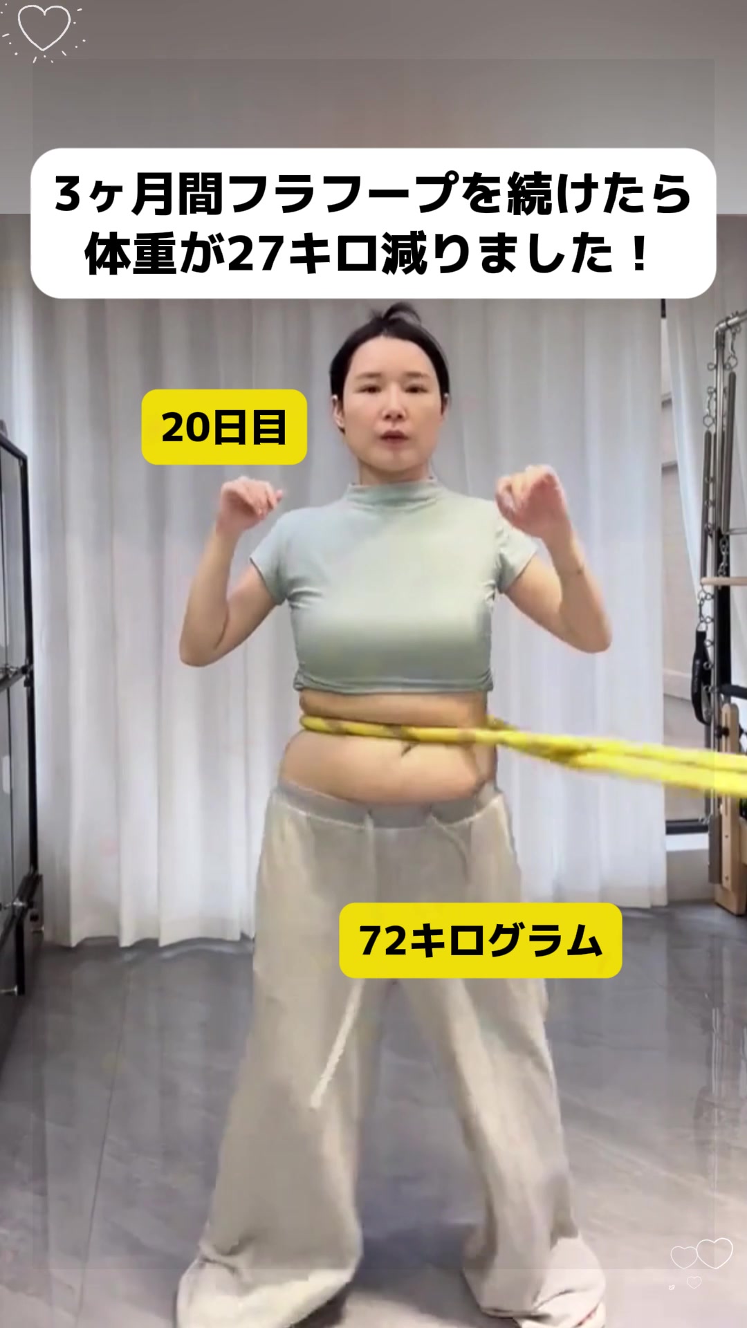 @健康によいも