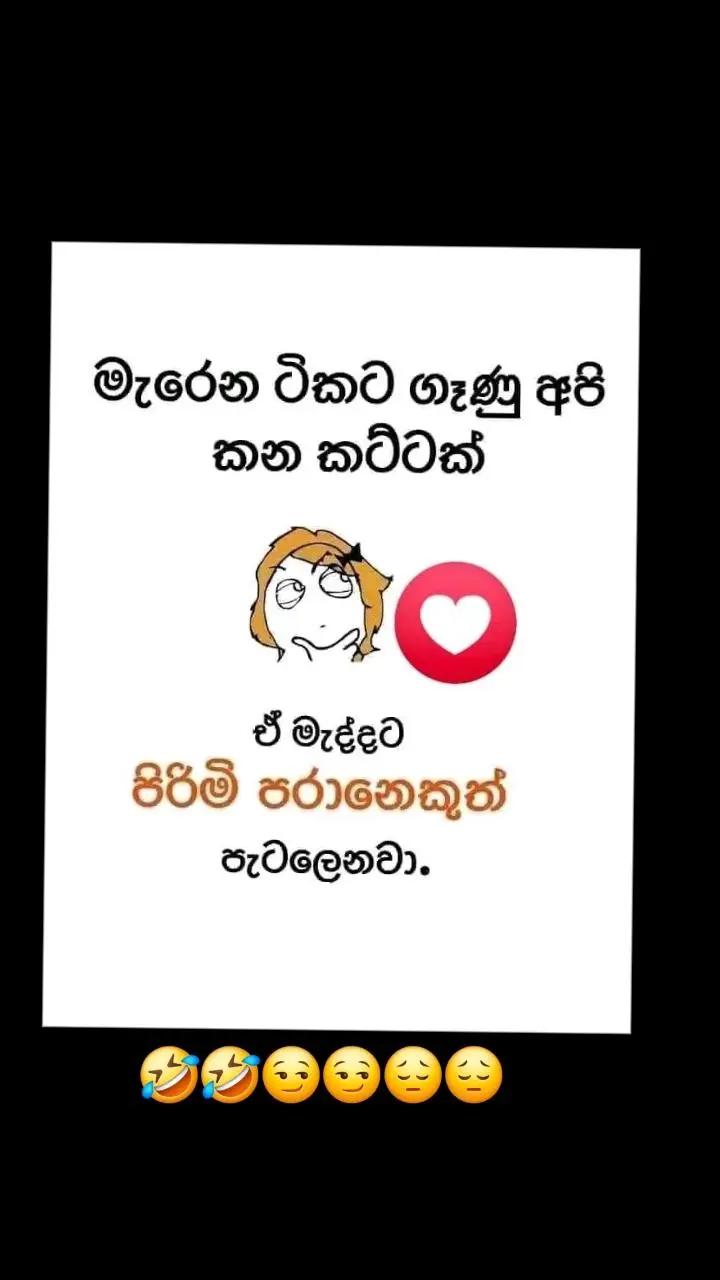 @🔴🇶🇦 Rasi...style🇱🇰 🔴