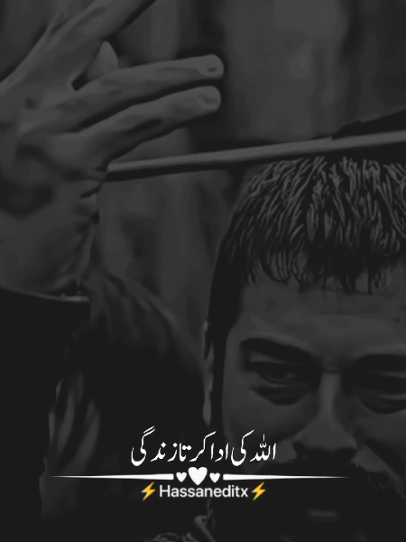 @🦅𝙃𝙖𝙨𝙨𝙖𝙣𝙀𝙙𝙞𝙩𝙨🦅