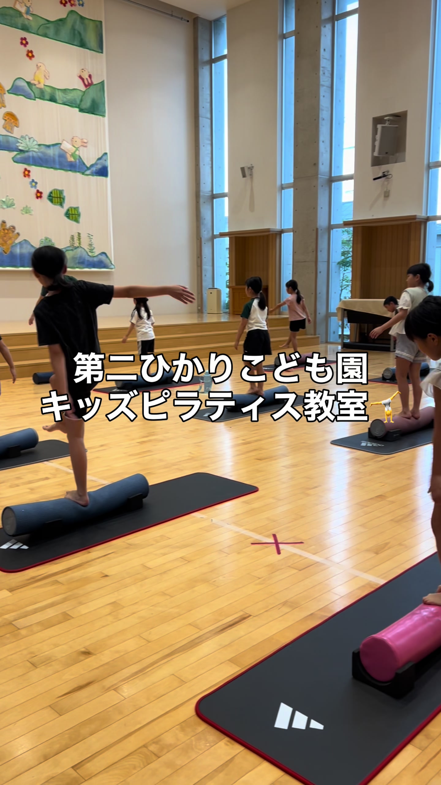 @岡山キッズ走り成長研究所🏃&zwj;♂️gait