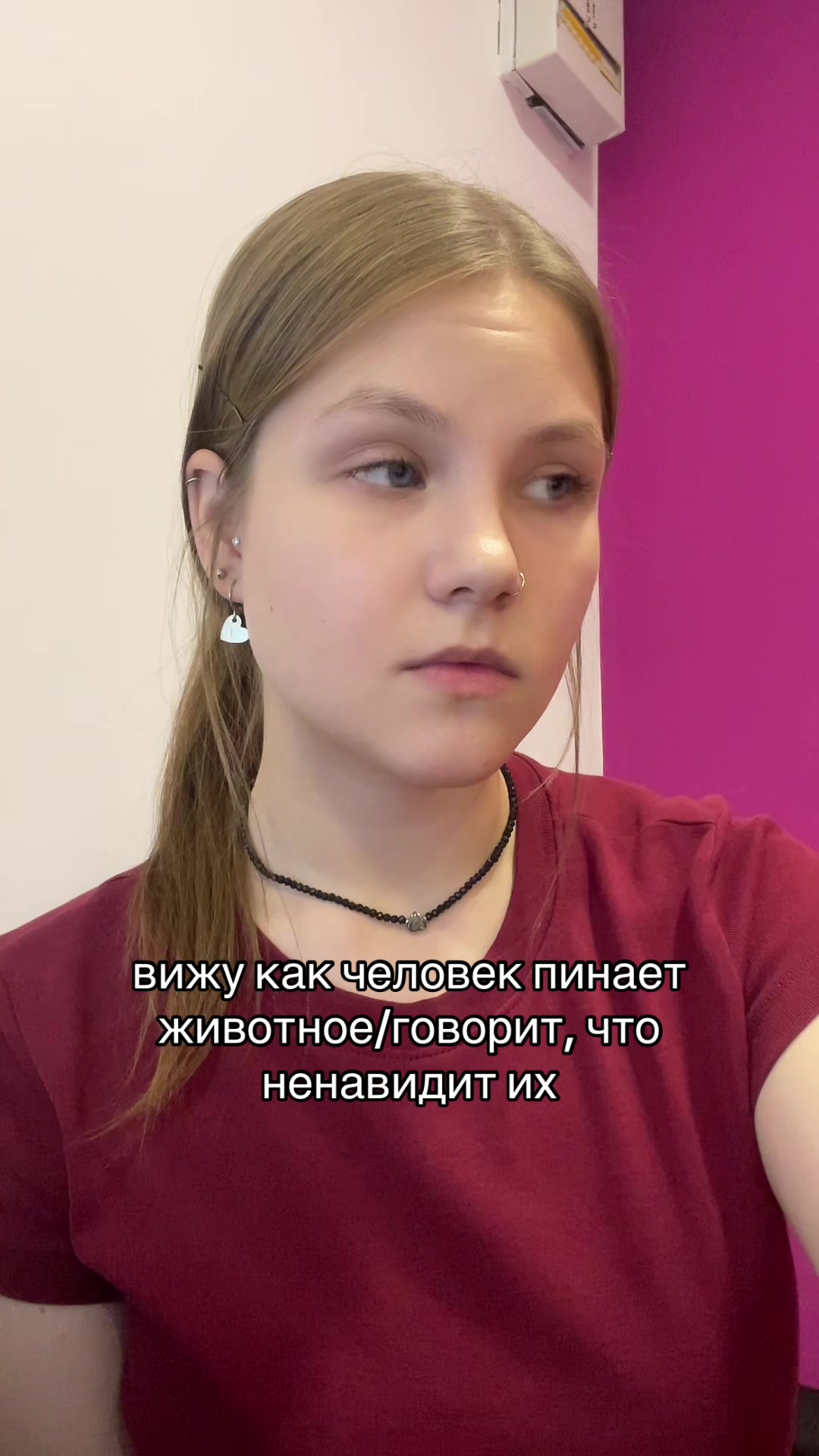 @Тера