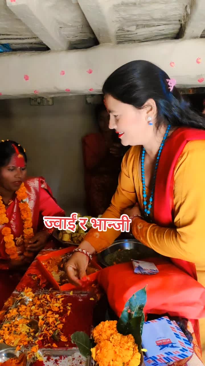 @Deepa Mahara