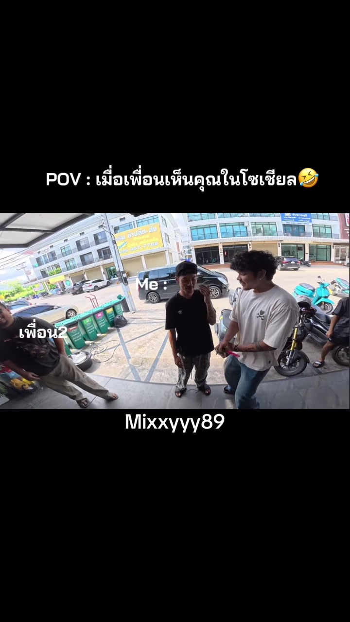 @Mixxyyy