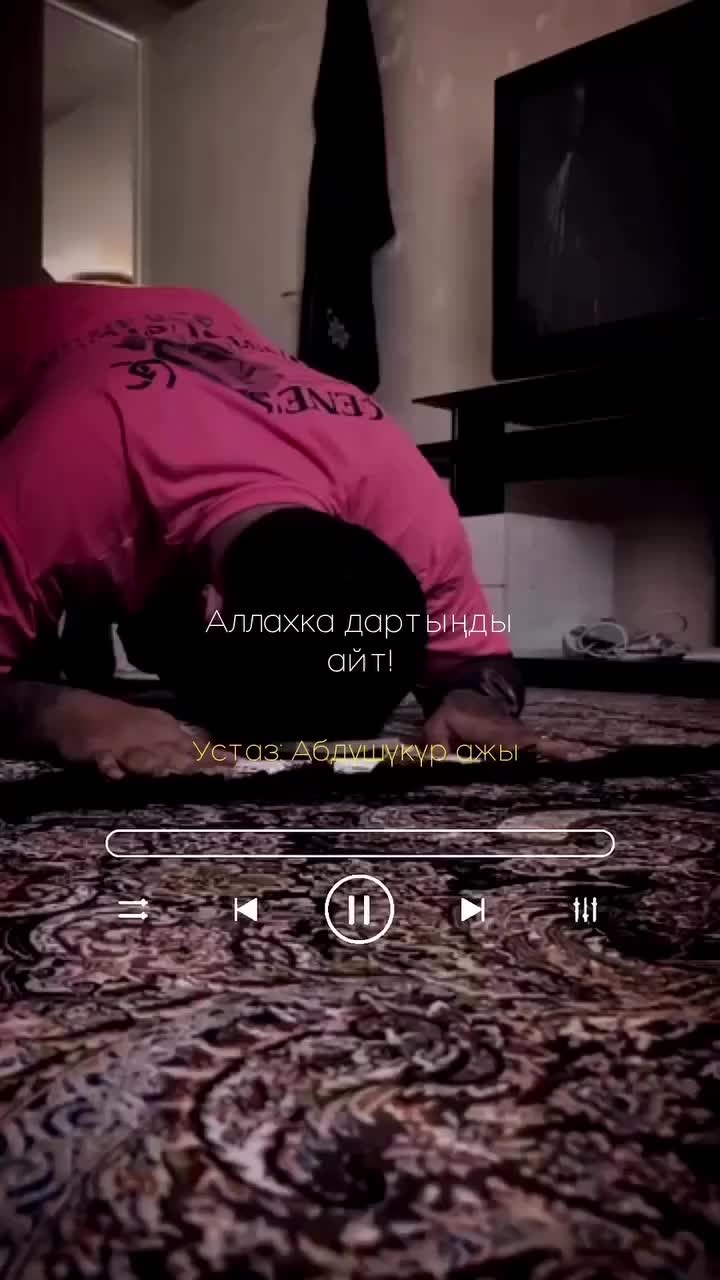 @токтасын