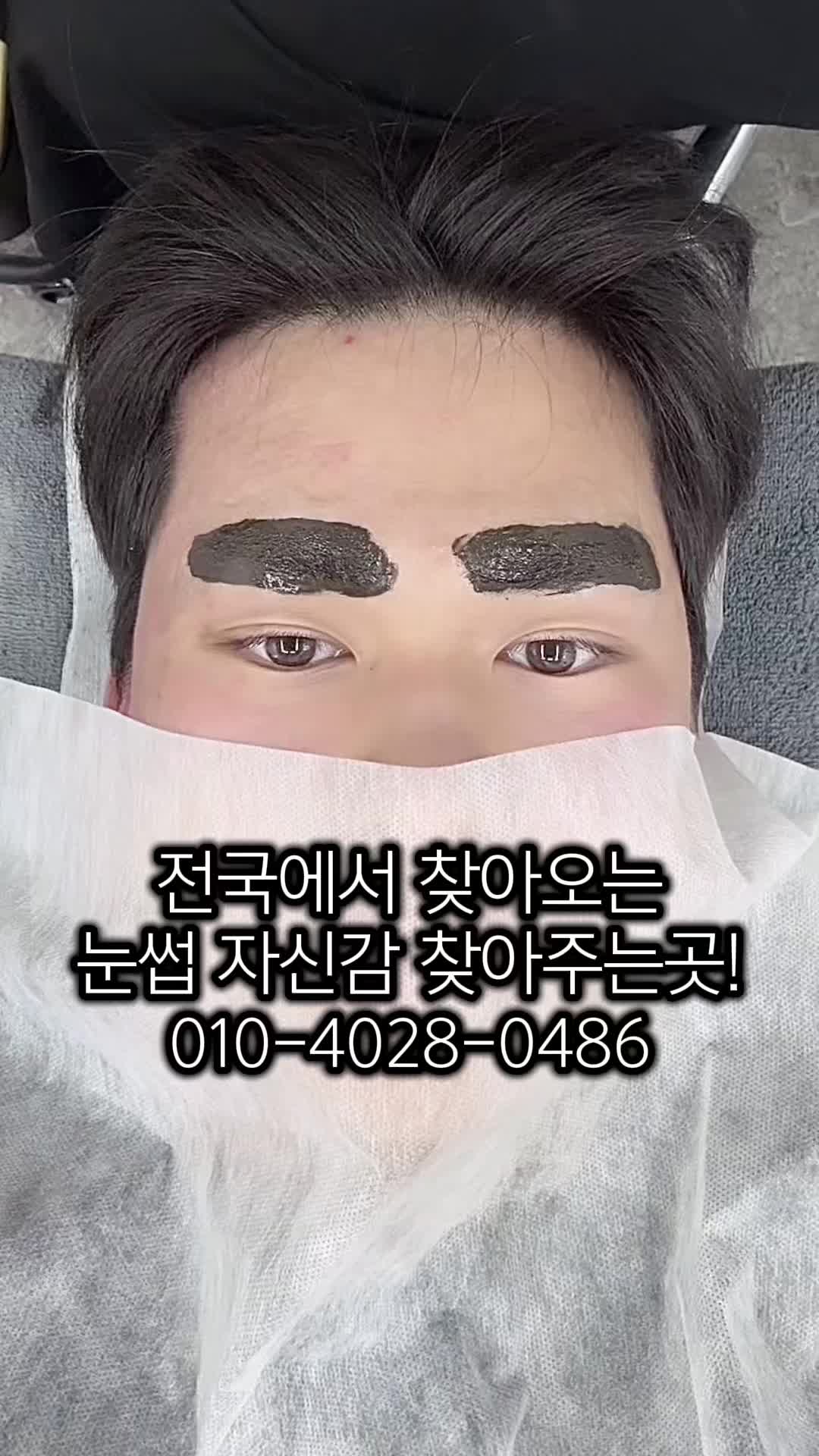 @일산눈썹문신 일산반영구수강 라니뷰티