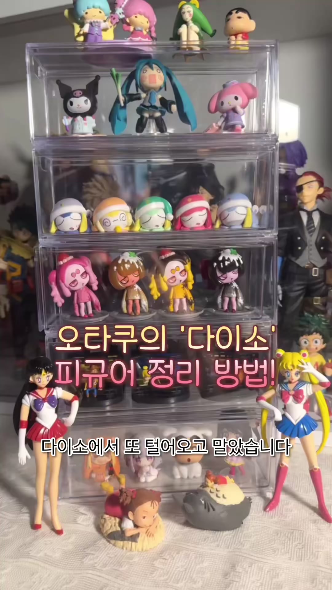 @치비장난감박스