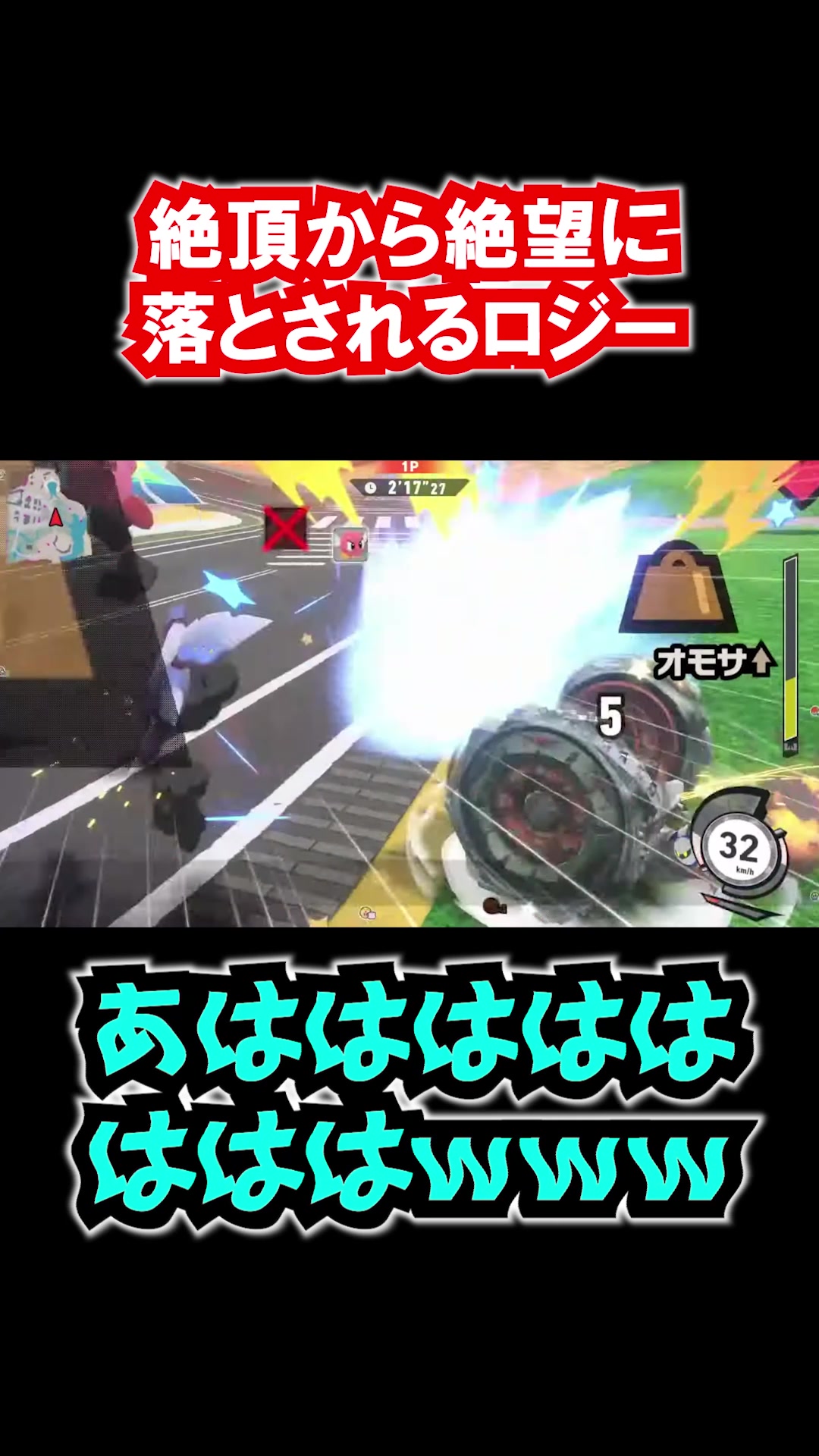 @【公式】ロジー&マリオファンの集い